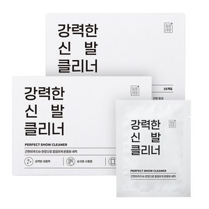 깔끔대장 강력한 신발 클리너 25p, 2개