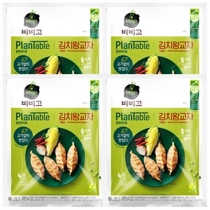 [CJ직배송] 100%식물성 비비고 플랜테이블 김치왕교자420g x 4봉, 385g, 4개