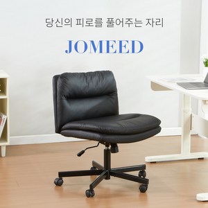 JOMEED 좌면 넓은 팔걸이 없는 높이 조절 가능 틸팅의자 바퀴 있는 푹신한 좌판 편한 의자 양반다리의자 인테리어의자 가죽의자 카페의자 사무실 사무용 학생 공부용, 블랙