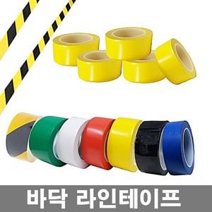 바닥 라인테이프 15mm 20mm 25mm 30mm 40mm 50mm 60mm 70mm 80mm 100mm 안전표시 체육관, 사선(검정+노랑), 폭50mm, 1개