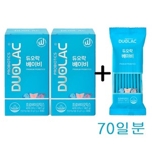 듀오락 베이비 70포(70일분) 아기 유아 어린이 유산균 프로바이오틱스, 70g, 1개