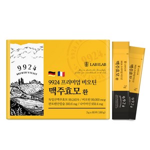 랩온랩 9924 프리미엄 비오틴 맥주효모 환 스틱형 60p, 180g, 1개