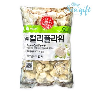 [씨기프트]냉동 채소 컬리플라워 1kg 야채 볶음밥 이유식, 1개