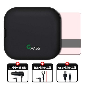 [무료개통] 유선 시거잭전원 하이패스 AP500S[시거케이블 포함], 단말기+시거케이블+거치대+사용설명서