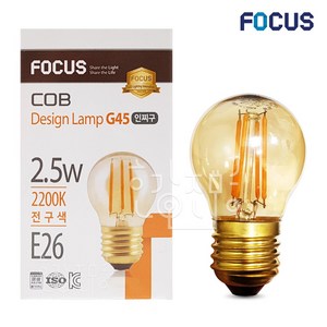 포커스 LED 에디슨 COB 인치구 2.5W E26, 1개, 전구색