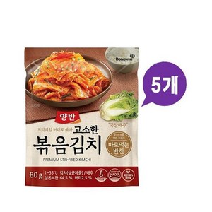 동원 양반 고소한 볶음김치, 80g, 5개