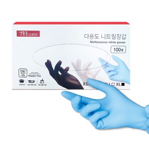 생활을그리다 니트릴장갑, 블루, 특대(XL), 1개