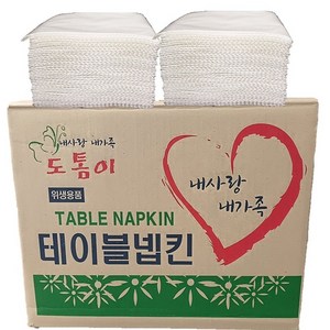 하트민 테이블냅킨 업소 식당 주방 까페 흰색네프킨, 100개입, 60개