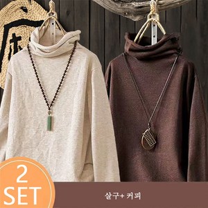 MOSAIRATION 2장묶음 여성 스탠드넥 단색 티셔츠 따뜻한 패치워크 기모 베이직핏 부드러운 긴팔티 U0103008 AA