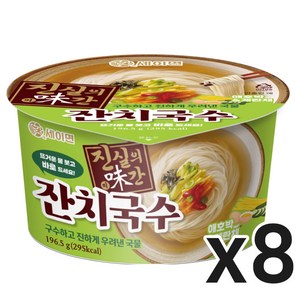 [세이면]잔치국수(용기) [195 g X 8개입], 195g, 8개