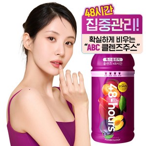 푸드올로지 톡스올로지 클렌즈 48시간 클렌즈주스, 1개, 1000ml