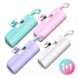 1+1 도킹형 일체형 2in1 미니 5000mAh 보조배터리 C타입 8핀, 민트+퍼플, C타입+C타입케이블