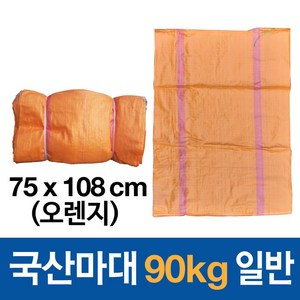 국산 마대자루 재활용 폐기물 낙엽수거용 포대 90kg 일반 75x108cm, 25개