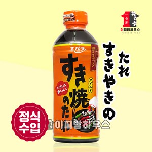 에바라 스키야끼소스 500ml 스키야끼 간장 스키야키타레 국간장 어간장 쯔유 맛간장 샤브샤브 스끼야키 양념간장 일본간장 만능간장 타마고간장 스키야키, 1개