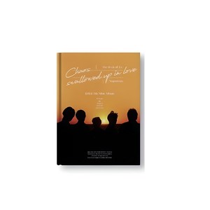 데이식스 The Book of Us Negentopy Chaos swallowed up in love 미니7집 앨범 버전 랜덤발송, 1cd