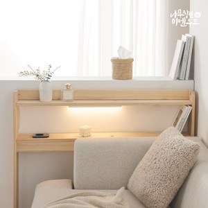 미엔우드 통원목 틈새수납장 1단 2단 소나무 편백 침대 소파 폭좁은 틈새장 미니 수납장 협탁, 콘센트(추가), 개별구매불가