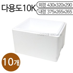 스티로폼 아이스박스 다용도SK 10kg 1묶음/10개