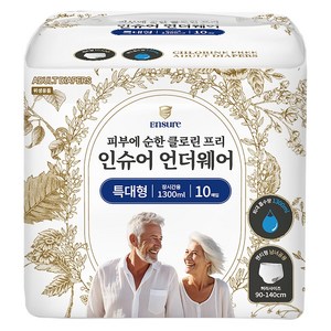 [런칭특가] 인슈어 언더웨어 성인용기저귀 팬티형 장시간용 1300ml 10매, 특대형, 10개입, 1개