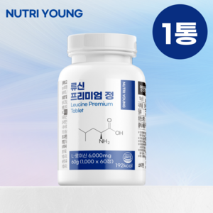 뉴트리영 류신 단백질 프리미엄 정 1000mg, 1개, 60g