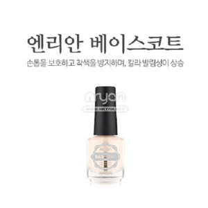 엔리안 베이스코트 15ml, 1개