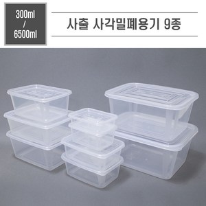 맘앤팩 사출 사각 밀폐용기 모음 PP, 1개, 50개, 850ml/투명