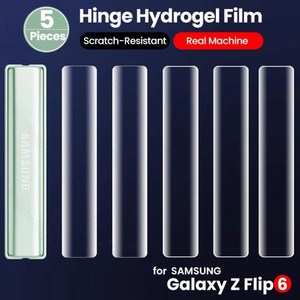 삼성 Z Flip6 5G 케이스용 미들 힌지 하이드로겔 필름 스크래치 방지 보호대 스티커 갤럭시 플립 6 5 개