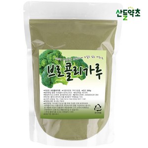 국내산 브로콜리 가루 분말 300g, 1개