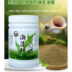 해초분말 해초마법가루 [고운입자], 100g, 1개, 100g