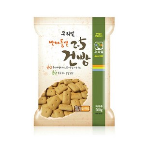 우리밀 발아통밀 2.5건빵, 15개, 200g