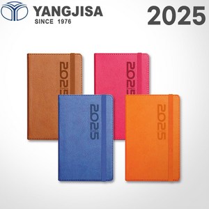 2025 양지 다이어리/유즈어리 40A/40절/레이저각인/빠른배송, 유즈어리40a_탄/각인O