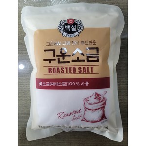 CJ 백설 구운소금, 1kg, 5개