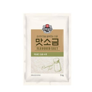 백설 맛소금, 5kg, 2개