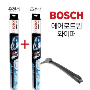 포터2 에어로트윈 보쉬와이퍼 운전석500mm+조수석450mm/-자동차 윈도우브러쉬