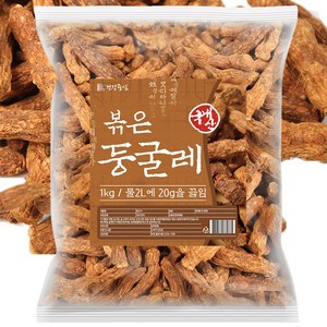 건강중심 국산 볶은 둥굴레 1kg 둥굴레차 황정 둥글레 볶음 주전자용, 1개