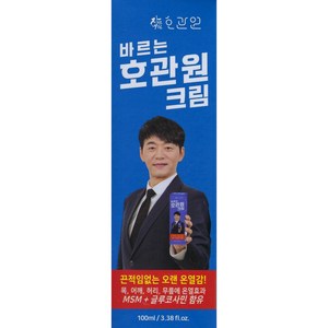 바르는 호관원 크림, 파란색, 1개