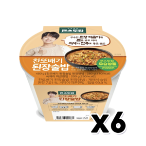 찬또배기 된장술밥 편스토랑우승상품 480g x 6개, 상세페이지 참조