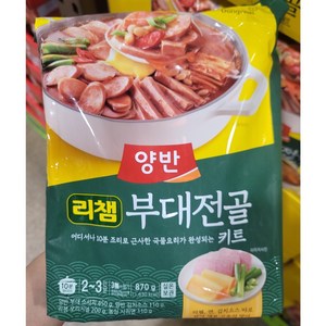 New 동원 양반 리챔 부대전골 870g, 1개