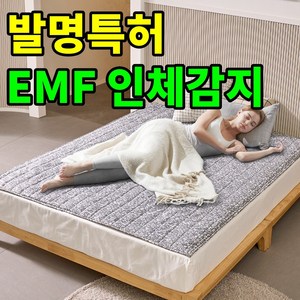 [안전100% 인체감지 모션센스]비오바디 EMF 전자파없는 카본매트 탄소매트 전기요 매트커버포함 EMF, 핫 슈퍼싱글(110x195)+매트커버포함