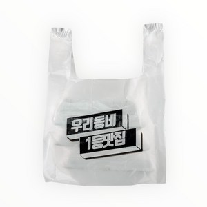 우리동네1등맛집 배달 포장용 인쇄 비닐봉투, 500개, 15L