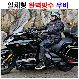 일체형 라이딩 방한 우주복 C20, 블랙