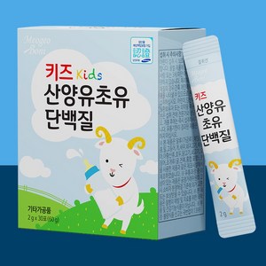 키즈 산양유초유단백질 3박스 어린이단백질 유아 청소년, 30회분, 60g