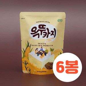 쿠키아 옥뚜카지 스낵, 50g, 6개