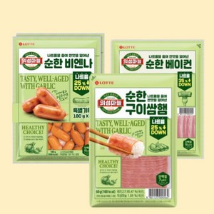 롯데 의성마늘 순한 3종 맛보기팩 (비엔나 2개+구이쌈햄 1개+베이컨 1개), 1개