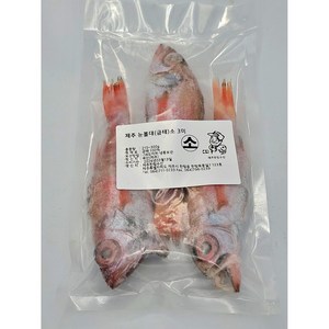 제주 금태 아카무츠 붉바리, 1개, 0호3마리(총중량 210~300g)