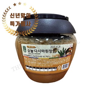 오늘 다시마된장골드 1.9kg, 1개