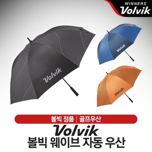 볼빅 VBAB 웨이브 자동 골프우산, 오렌지, 1개