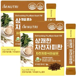 상쾌한 차전자피환, 150g, 2개