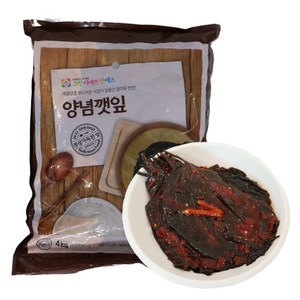 [여우마을] 그린 양념깻잎 업소용 대용량 양념깻잎무침, 4개, 4kg