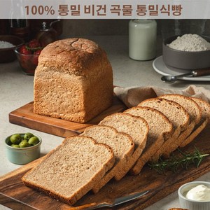 아침에 좋은빵 / 100% 통밀 비건 무방부제 통곡물 통밀식빵 630g, 1개