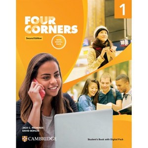 Fou Cones SB 1 (with Digital Pack), Cambidge